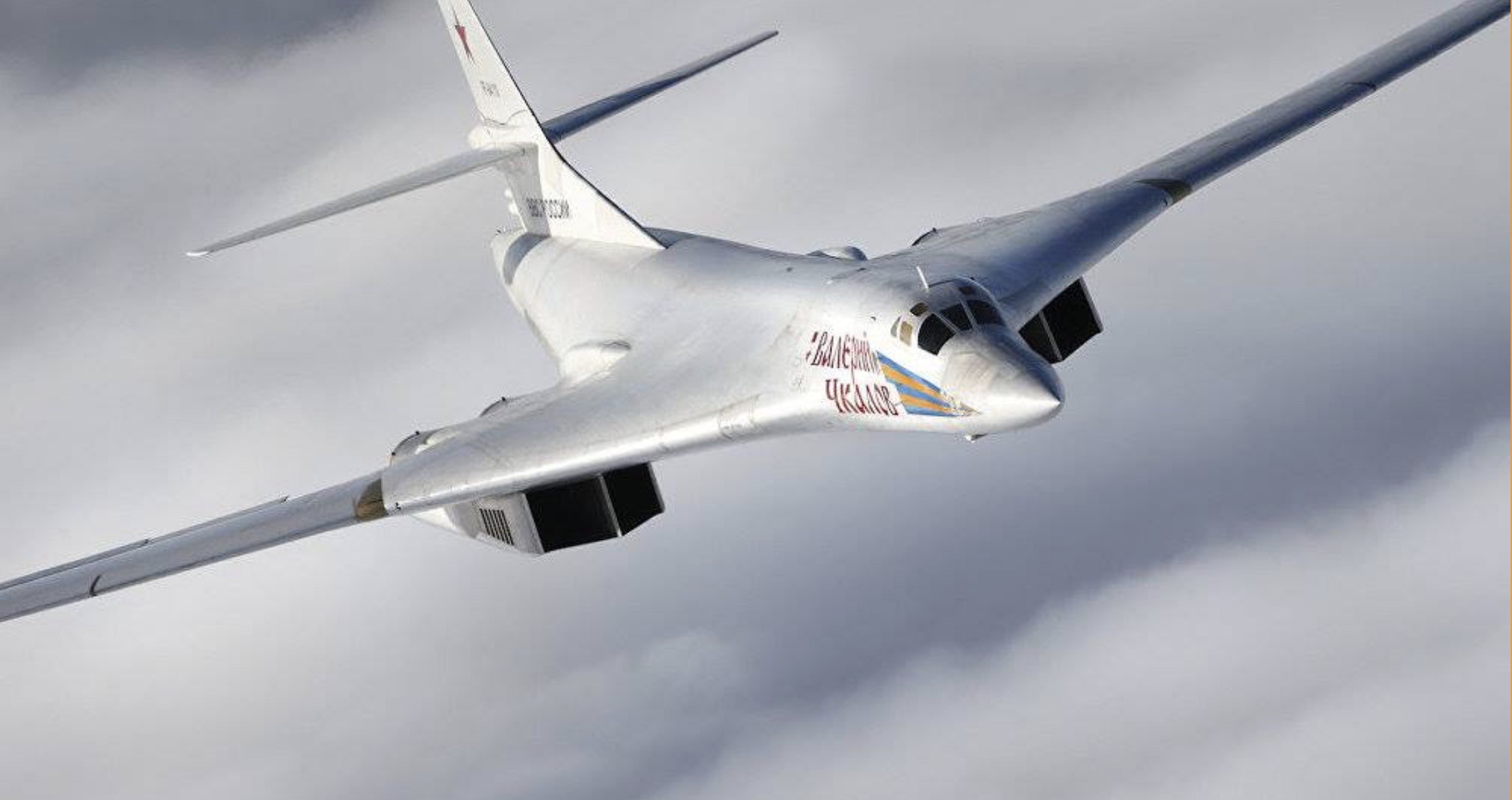 Ту-160 белый лебедь. Ту-160 белый лебедь. Стратегический сверхзвуковой ракетоносец-бомбардировщик ту-160. Сверхзвуковой стратегический бомбардировщик ту-160. Стратегический бомбардировщик ту-160 белый лебедь.