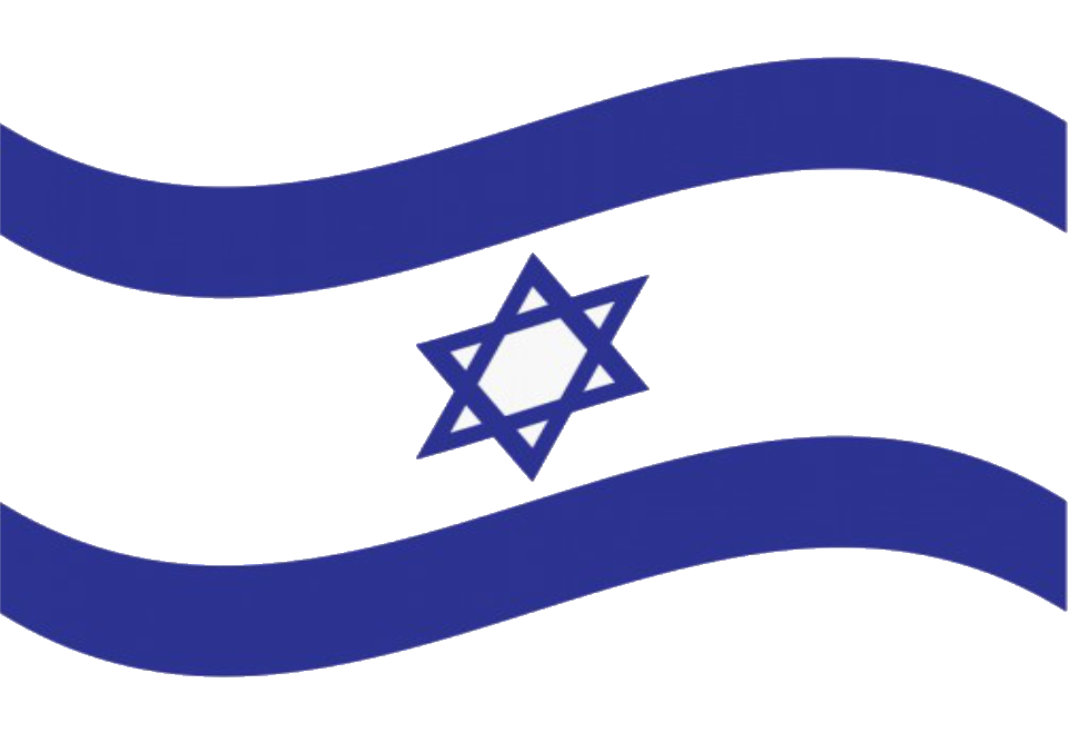 Drapeau Israël